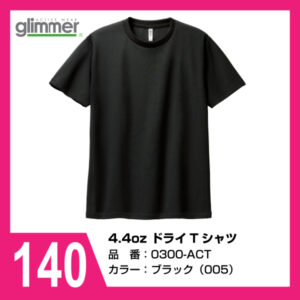 4.4oz ドライTシャツ